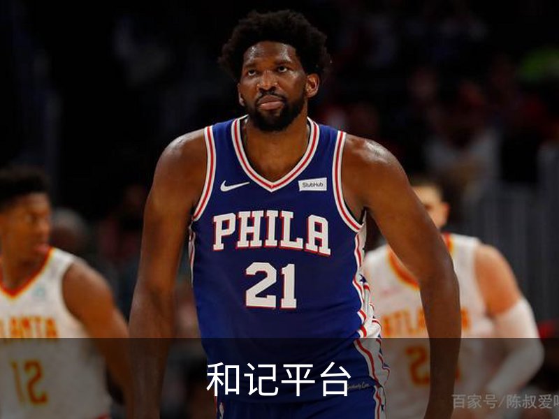 和记平台品牌故事